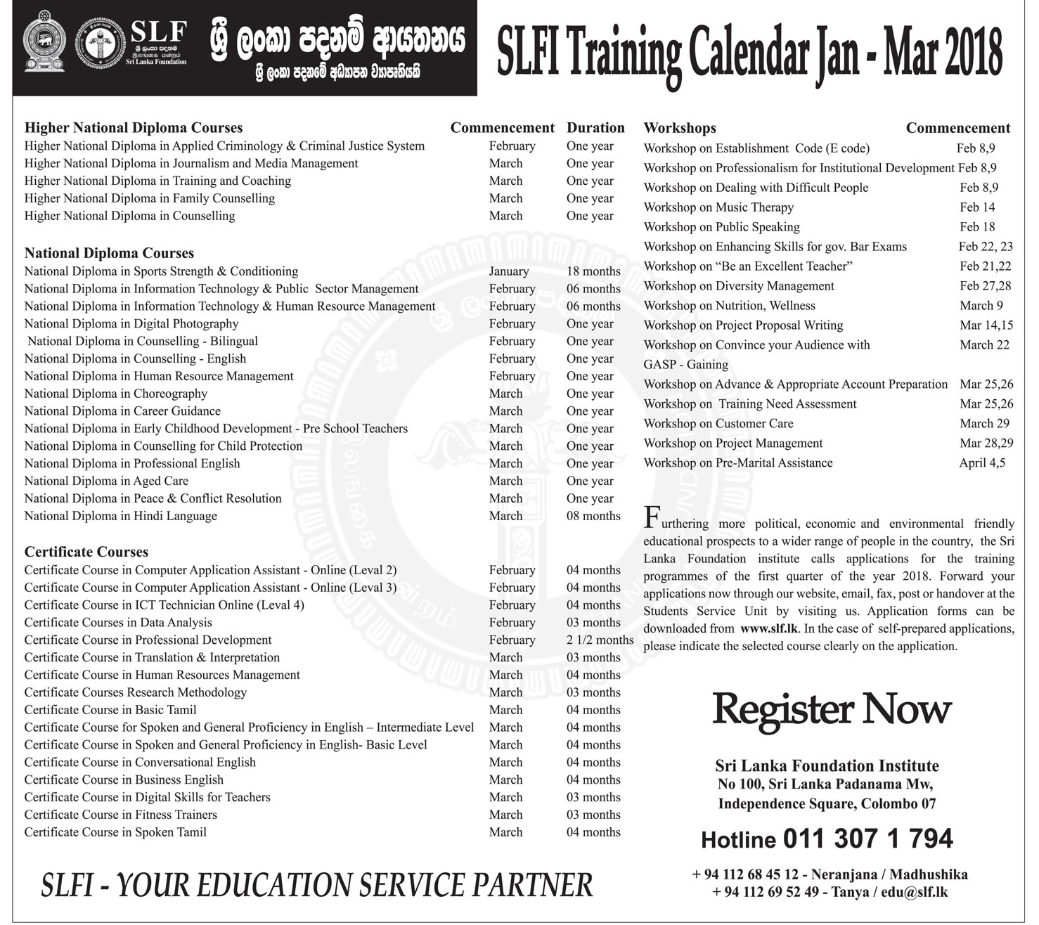 Higher National Diploma Courses, National Diploma Courses, Certificate Courses - Sri Lanka Foundation Institute